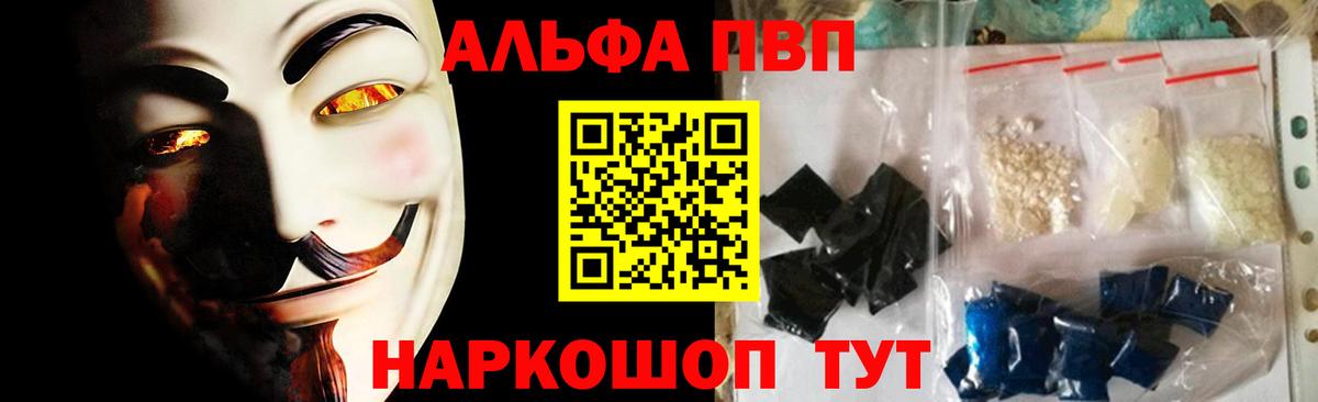 А ПВП СК Абинск