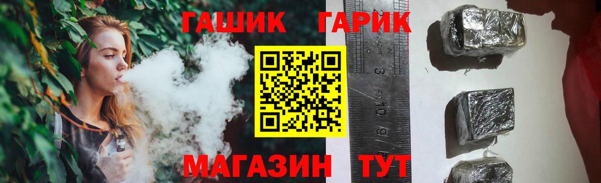 ГАШИШ Ice-O-Lator Абинск
