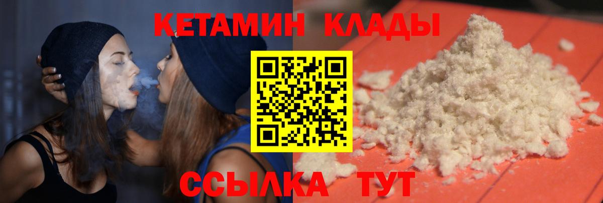 Cocaine  Мефедрон  Бошки Шишки  Абинск  Альфа ПВП СОЛЬ   Гашиш  Вход с VPN  Меф кристаллы 