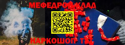меф VHQ Азнакаево