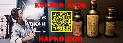 кристаллы Абинск