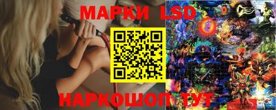 кристаллы Абинск