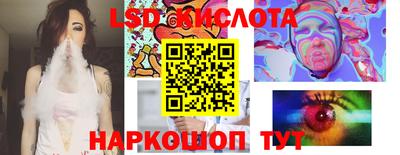 кристаллы Абинск