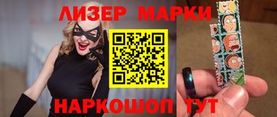 дистиллят марихуана Абакан