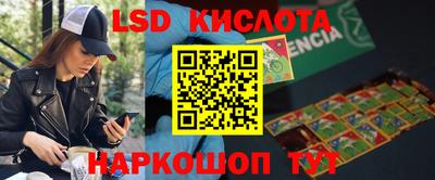 кристаллы Абинск