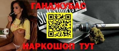 дистиллят марихуана Абакан