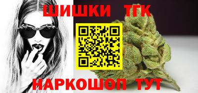 кристаллы Абинск