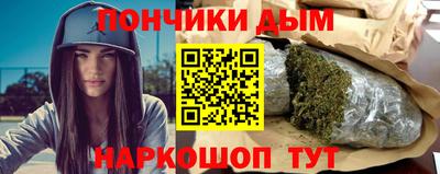 кристаллы Абинск