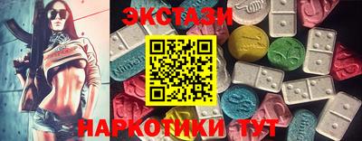 дистиллят марихуана Абакан