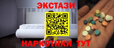 кристаллы Абинск