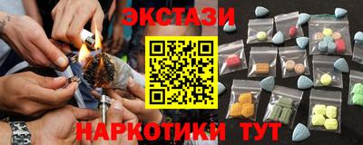 кристаллы Абинск