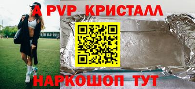дистиллят марихуана Абакан