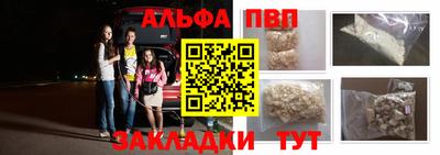 дистиллят марихуана Абакан