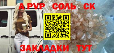 дистиллят марихуана Абакан