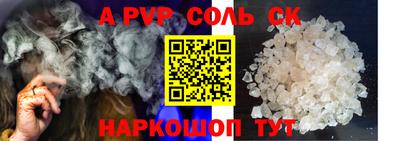 меф VHQ Азнакаево