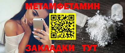 дистиллят марихуана Абакан