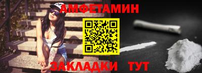 меф VHQ Азнакаево