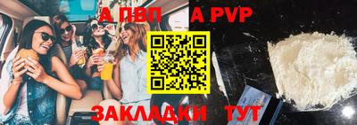 меф VHQ Азнакаево