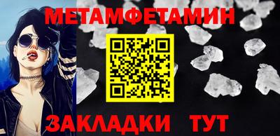 меф VHQ Азнакаево