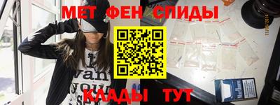меф VHQ Азнакаево