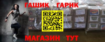 дистиллят марихуана Абакан