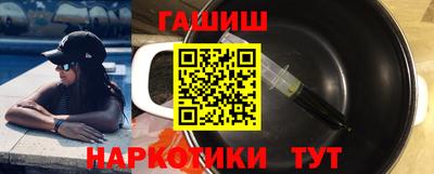 дистиллят марихуана Абакан
