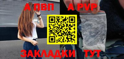 меф VHQ Азнакаево