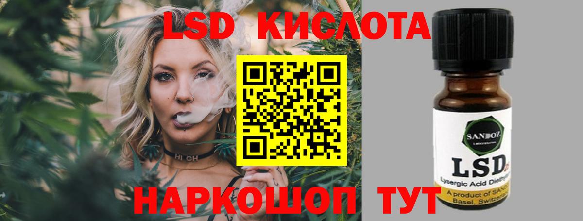 Абинск  LSD-25 экстази кислота  Вход с VPN  ЛСД экстази кислота 