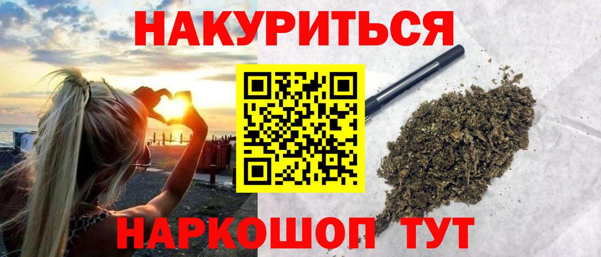 Бошки марихуана индика Абинск